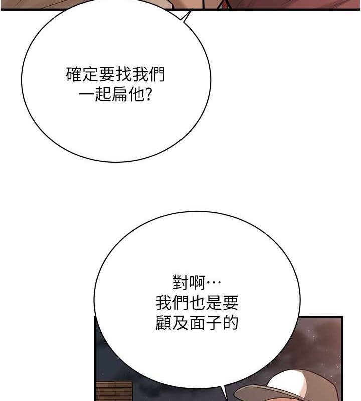 90P - 街头干架王