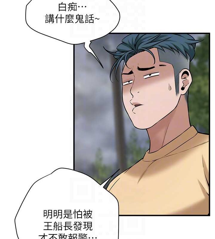 96P - 街头干架王