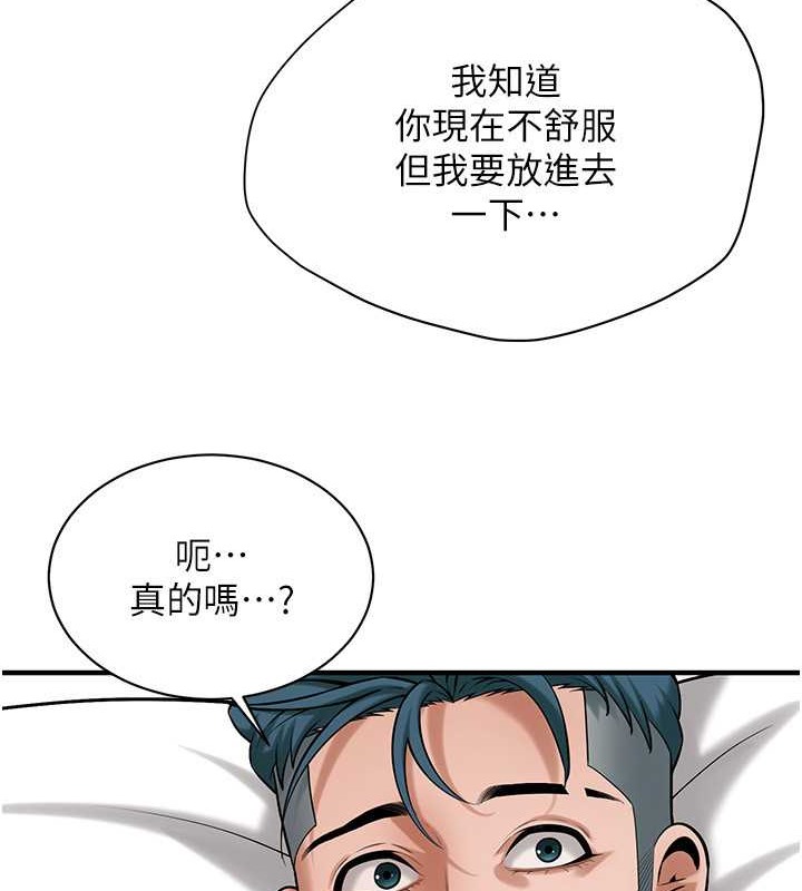 101P - 街头干架王