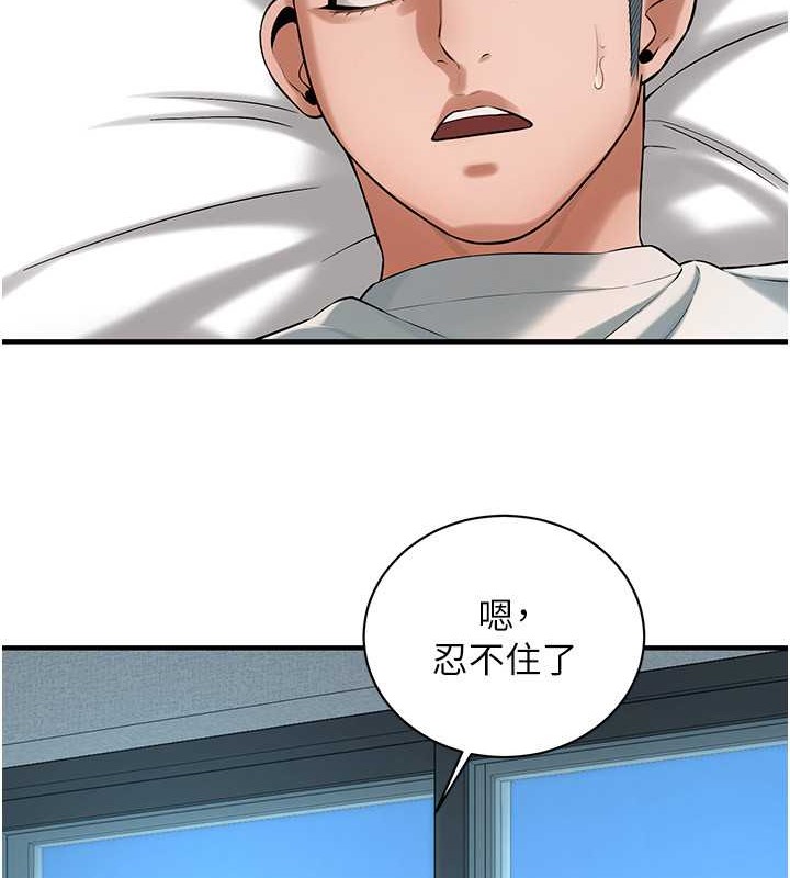 102P - 街头干架王