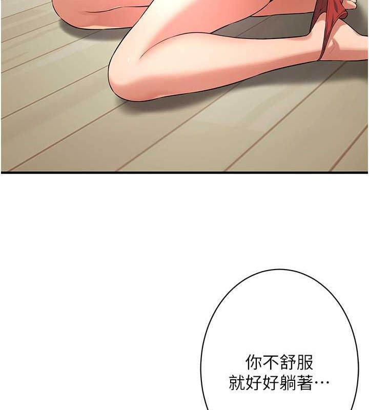 104P - 街头干架王
