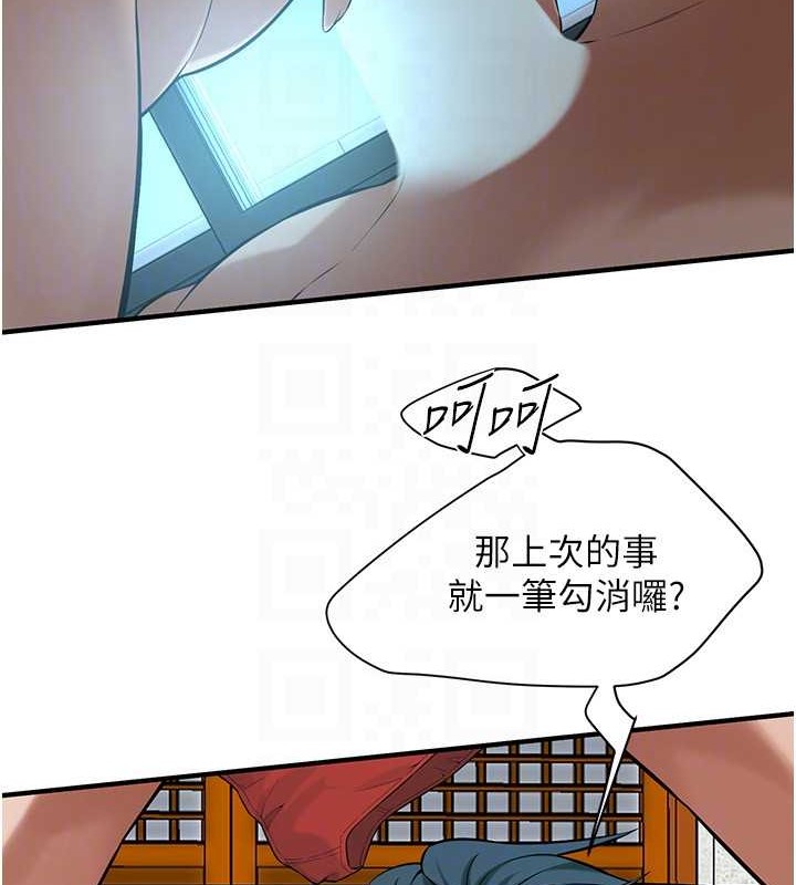 108P - 街头干架王