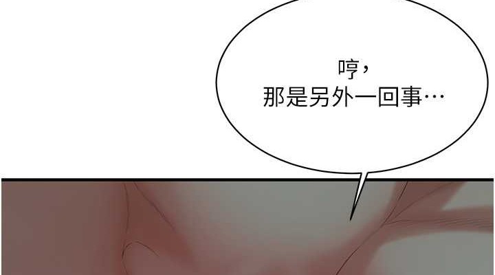 114P - 街头干架王