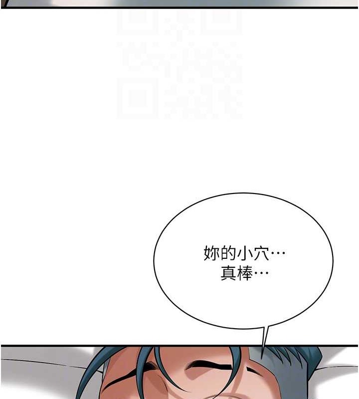 118P - 街头干架王