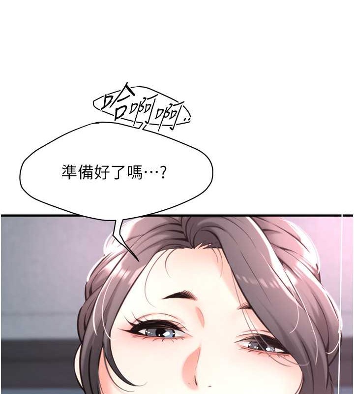 122P - 街头干架王