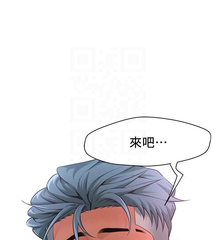 124P - 街头干架王