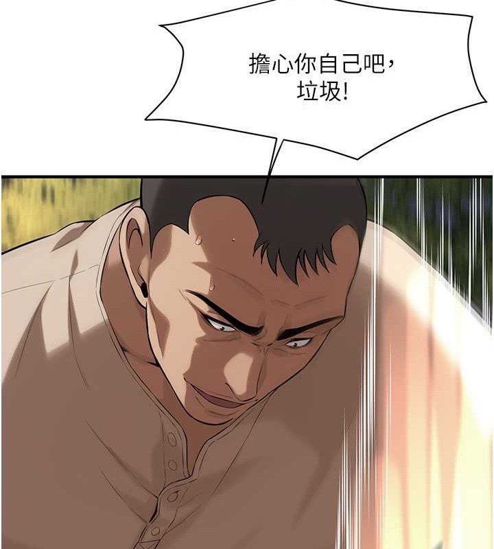 14P - 街头干架王