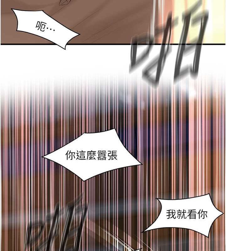 15P - 街头干架王