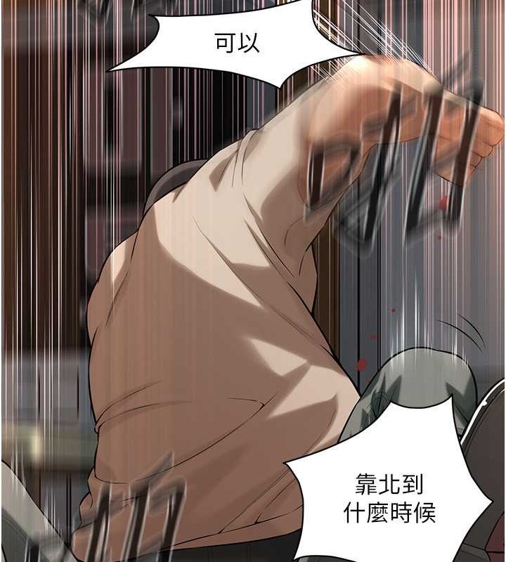 16P - 街头干架王