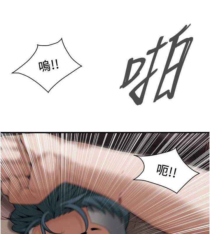 18P - 街头干架王