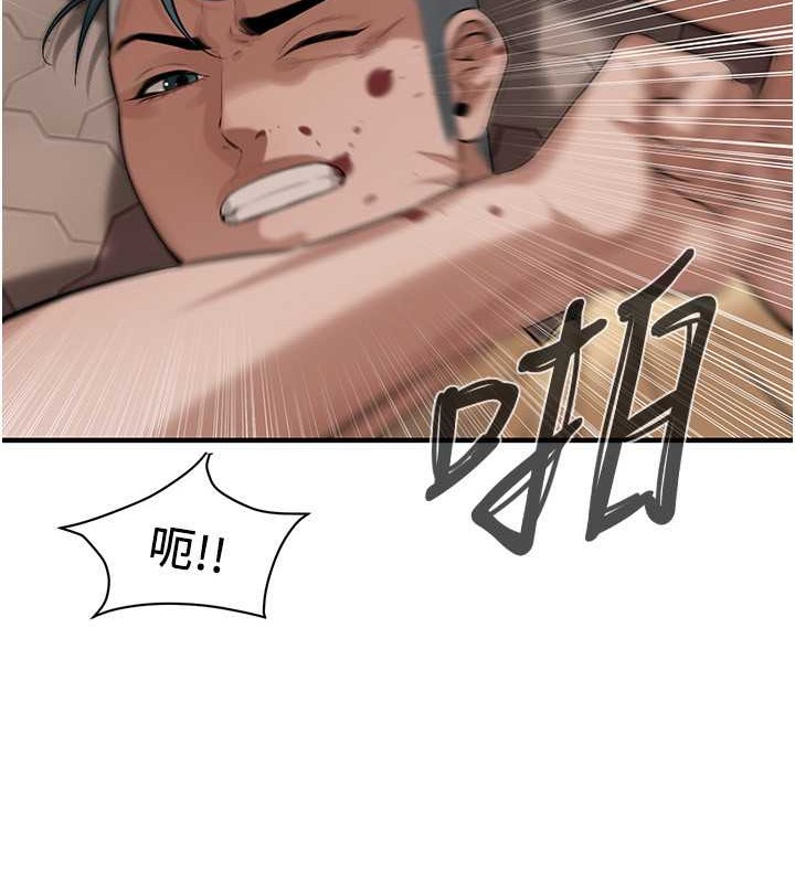 19P - 街头干架王