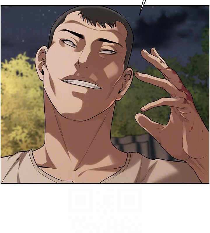 24P - 街头干架王