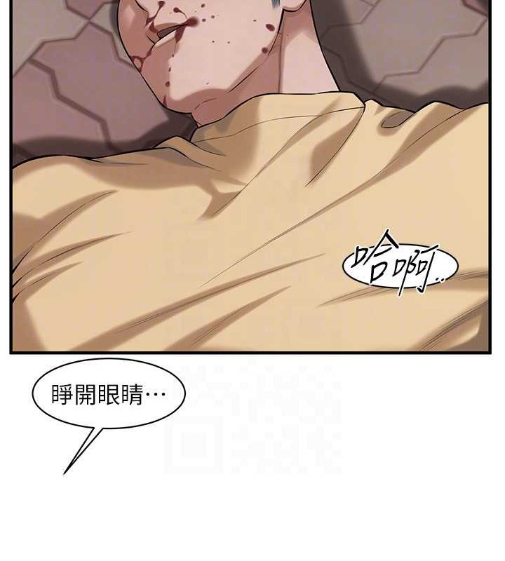 26P - 街头干架王