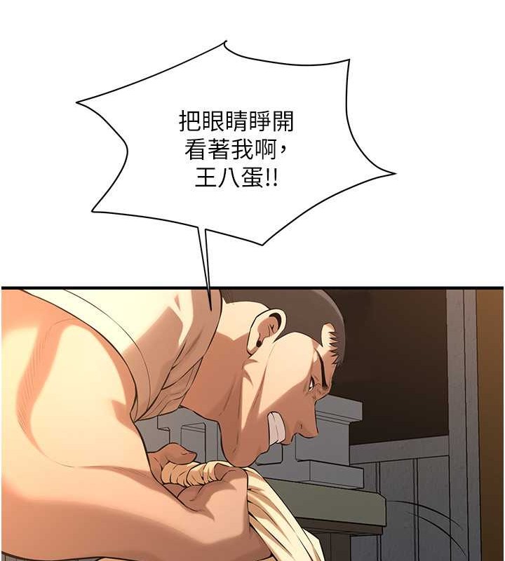 28P - 街头干架王
