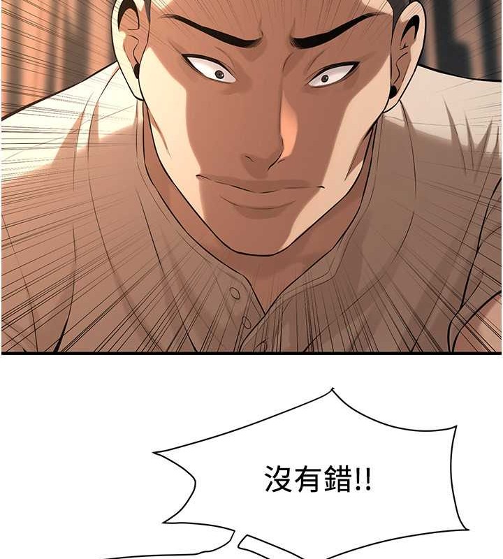 32P - 街头干架王