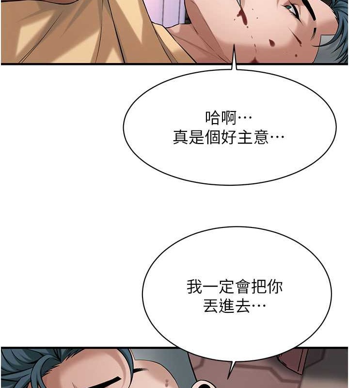 34P - 街头干架王