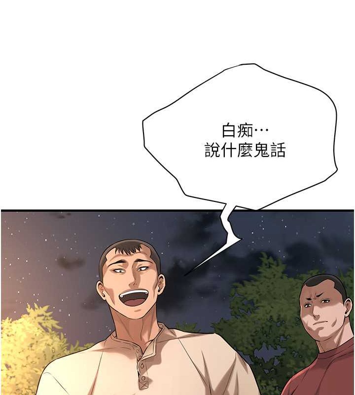 36P - 街头干架王