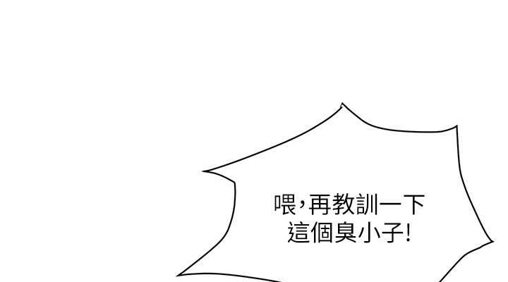 38P - 街头干架王
