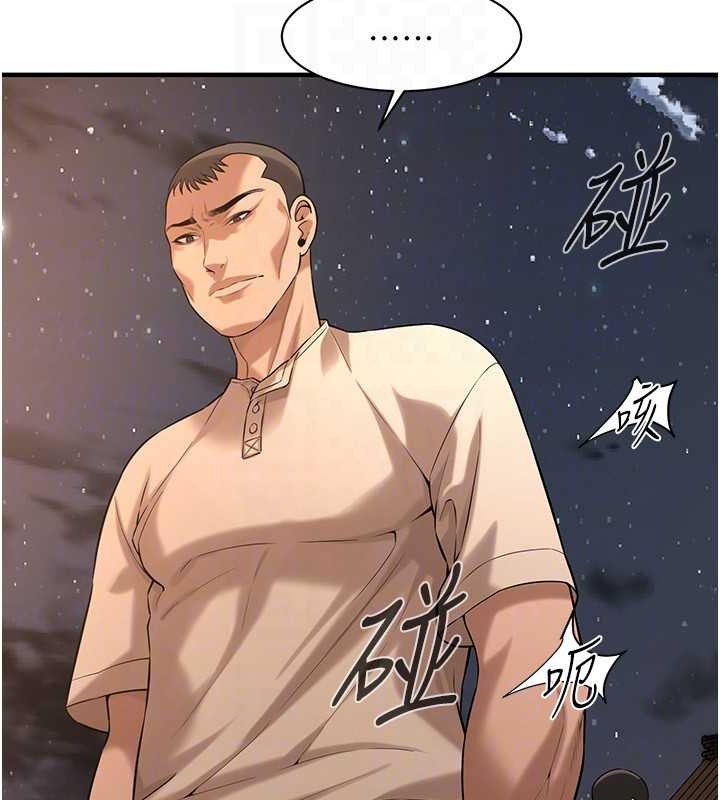 42P - 街头干架王