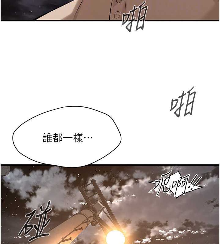 45P - 街头干架王