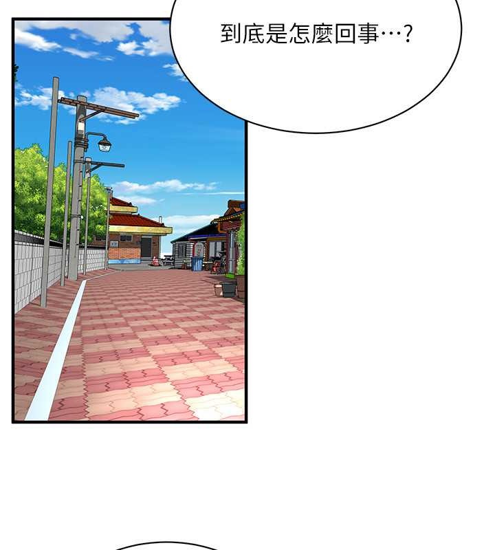 51P - 街头干架王