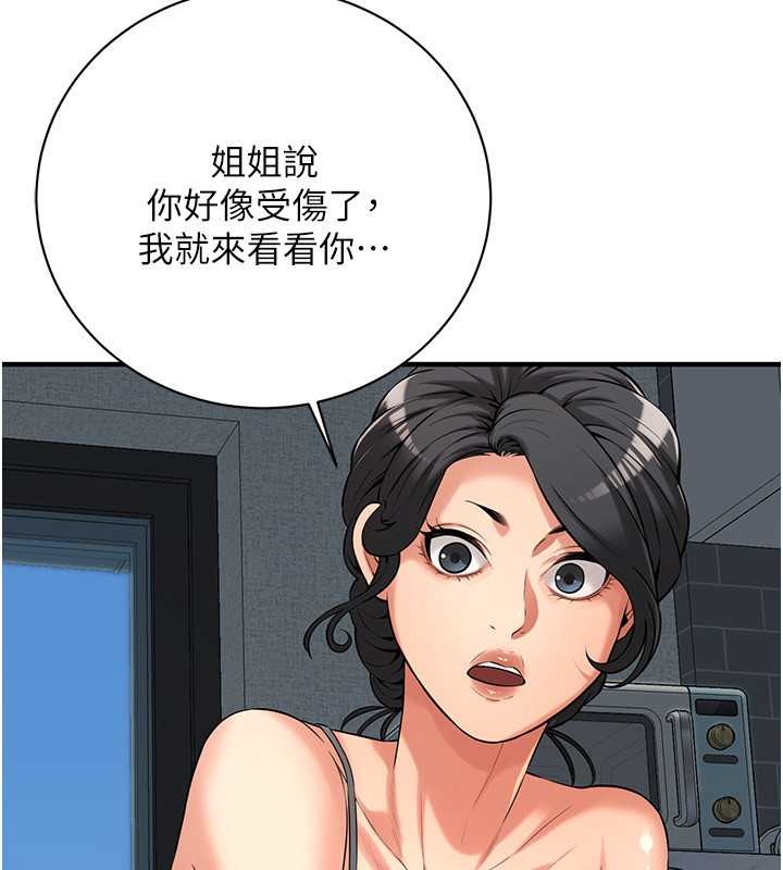 52P - 街头干架王