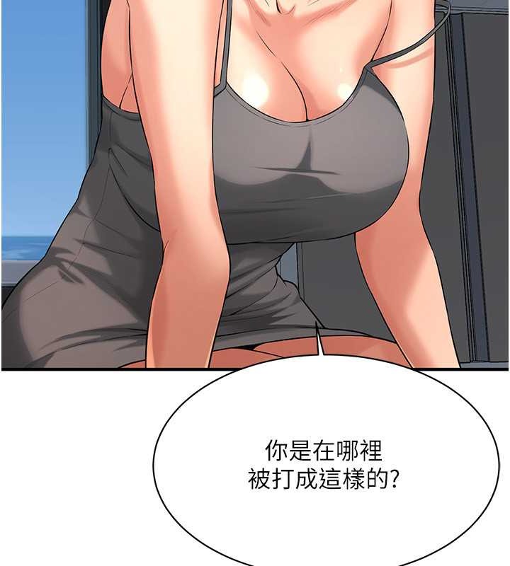 53P - 街头干架王