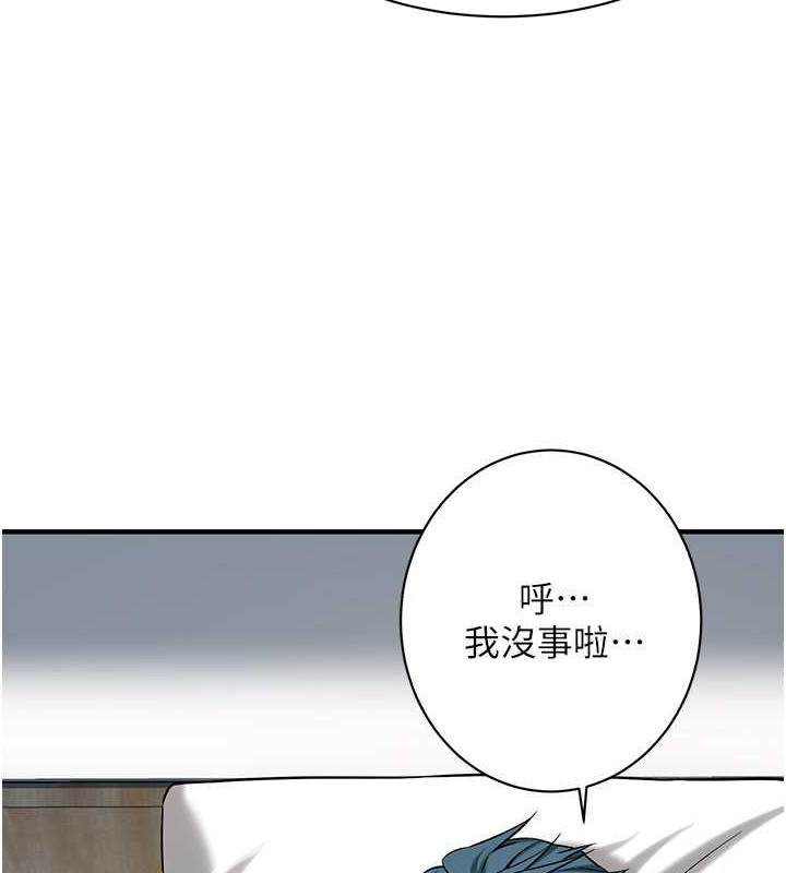 54P - 街头干架王
