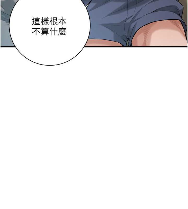 56P - 街头干架王