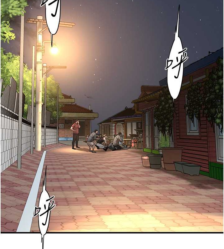 6P - 街头干架王