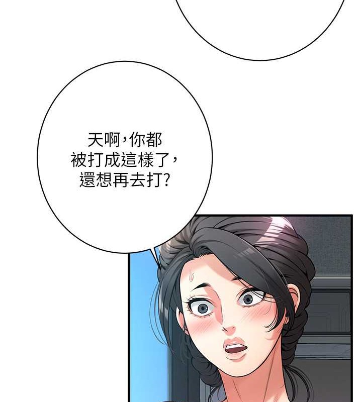 65P - 街头干架王
