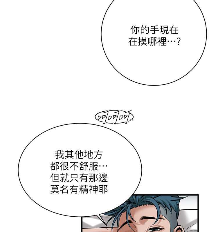 70P - 街头干架王
