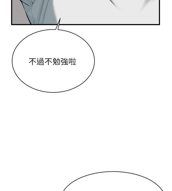 75P - 街头干架王