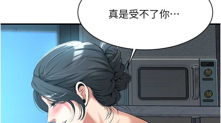 76P - 街头干架王