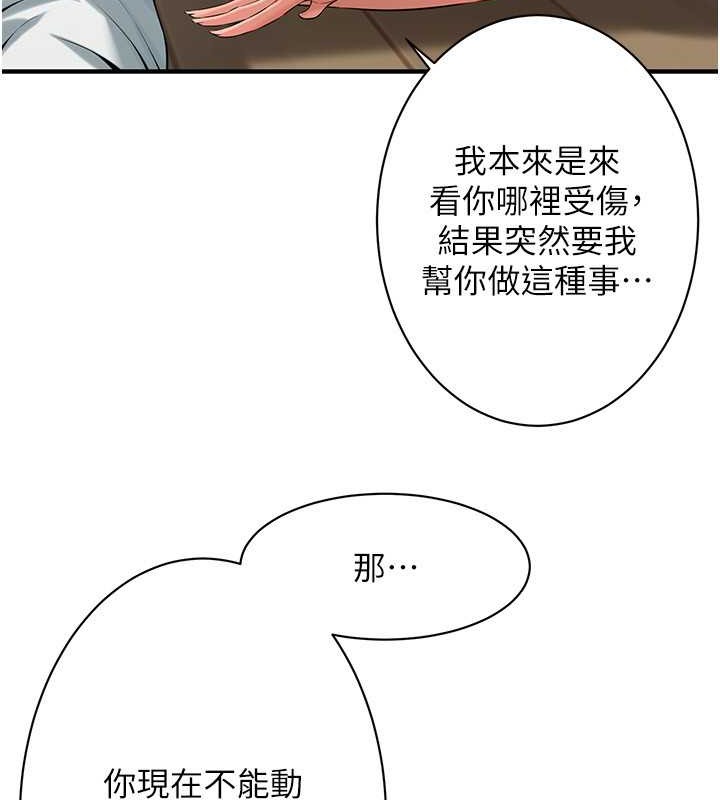 78P - 街头干架王