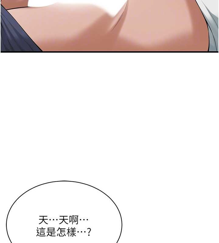 82P - 街头干架王