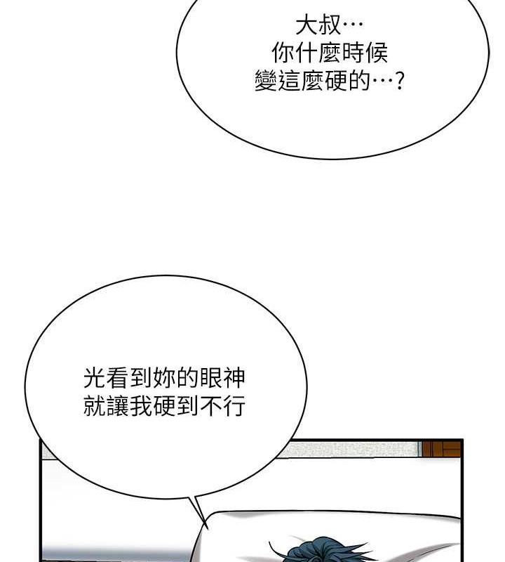 84P - 街头干架王