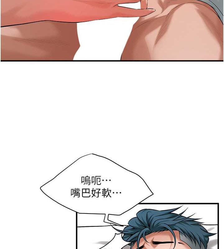 89P - 街头干架王