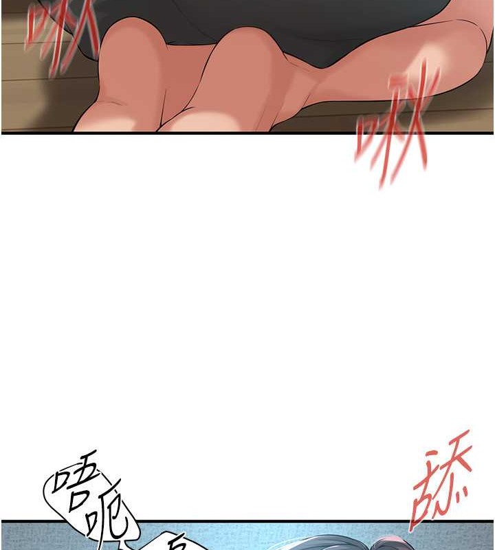 94P - 街头干架王
