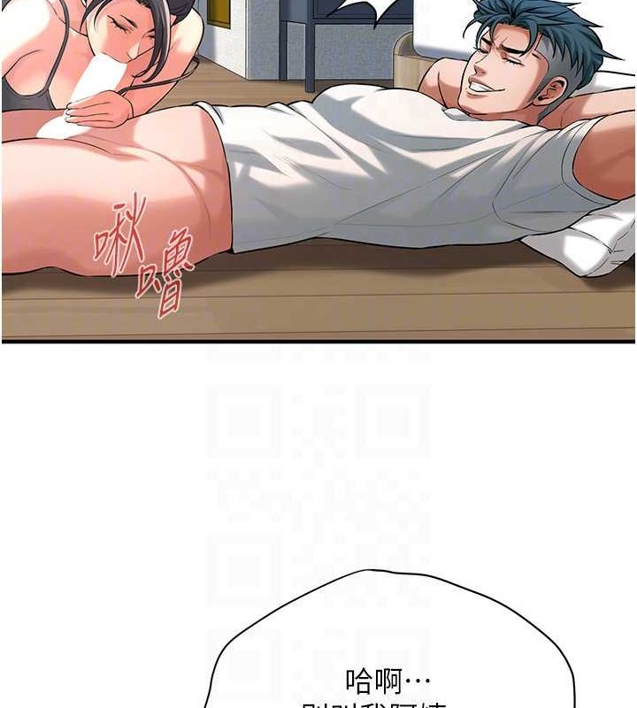 97P - 街头干架王