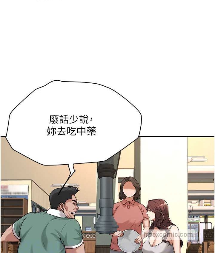 100P - 街头干架王