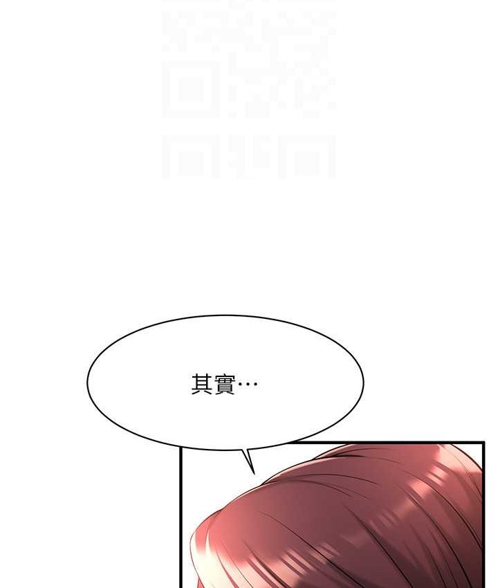 103P - 街头干架王