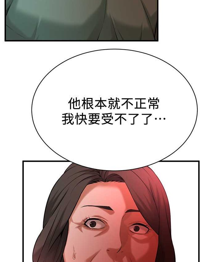 106P - 街头干架王