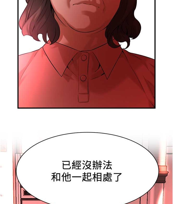 107P - 街头干架王