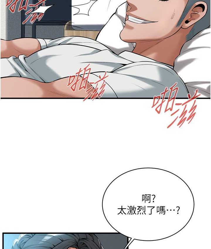 13P - 街头干架王