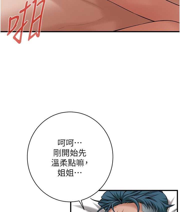 16P - 街头干架王