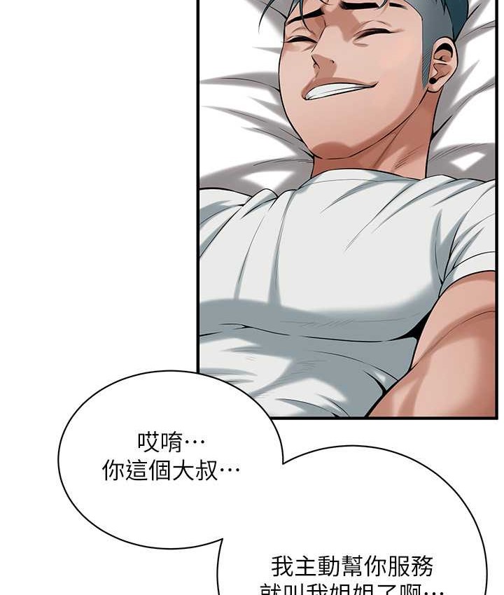 17P - 街头干架王