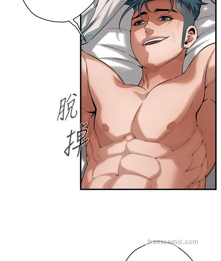 25P - 街头干架王
