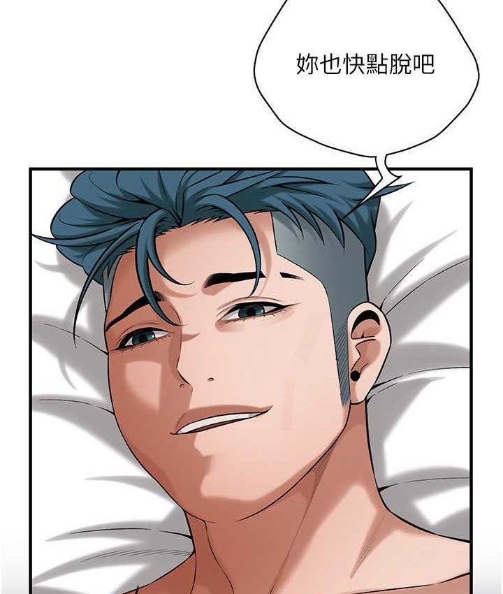 26P - 街头干架王