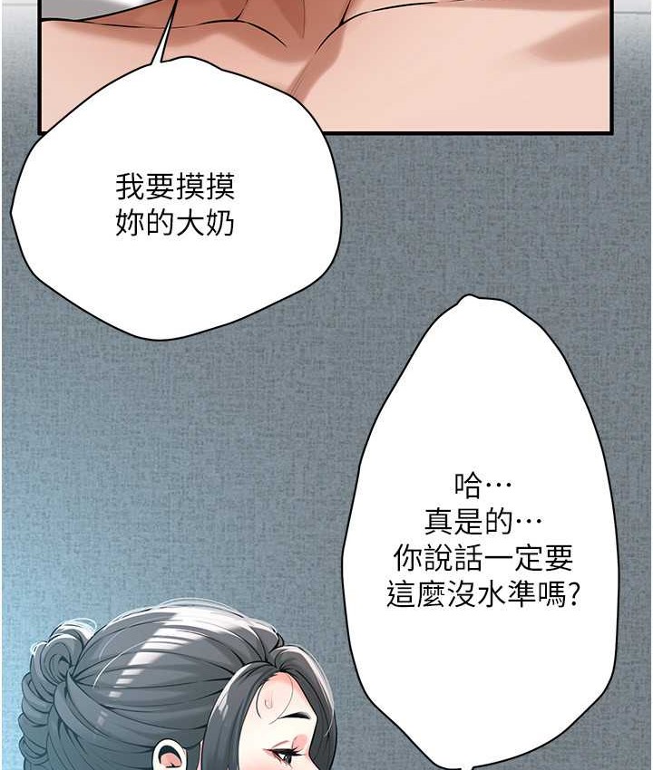 27P - 街头干架王